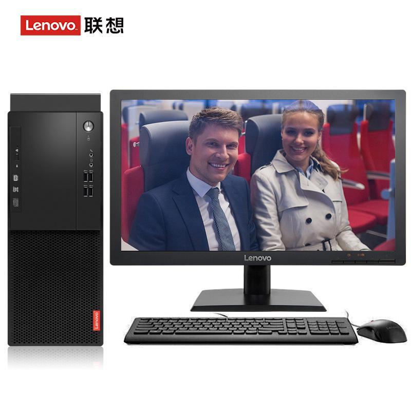 印度操逼内射免费视频联想（Lenovo）启天M415 台式电脑 I5-7500 8G 1T 21.5寸显示器 DVD刻录 WIN7 硬盘隔离...